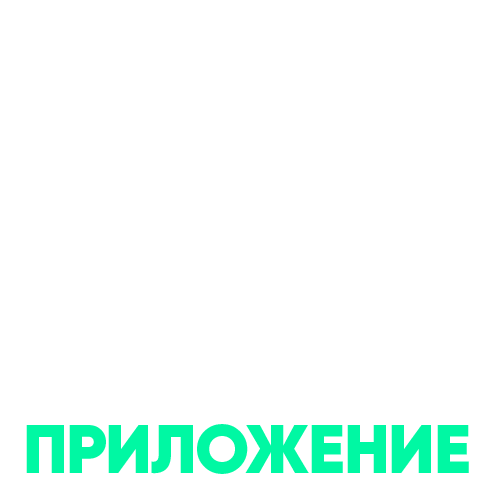 EE SpeedyBet App v4 hero